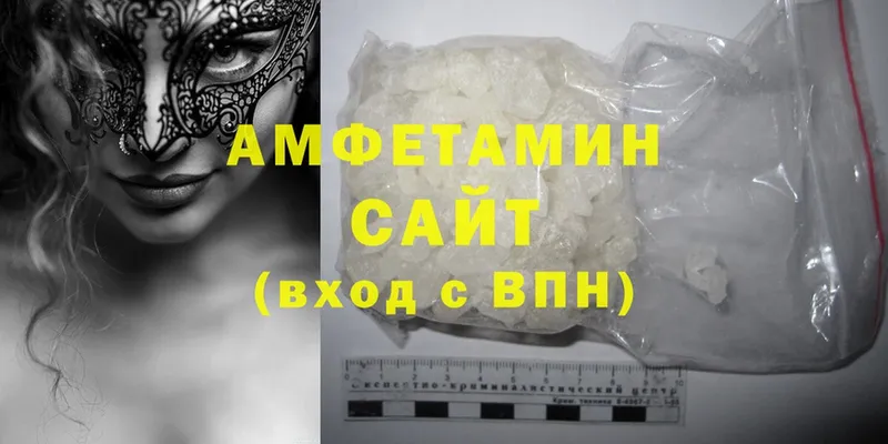 МЕГА   Советский  Amphetamine 98% 