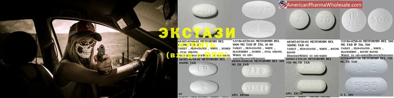 Ecstasy бентли  магазин продажи наркотиков  Советский 