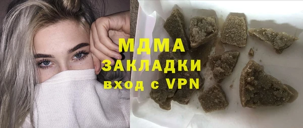 прущая мука Богородицк